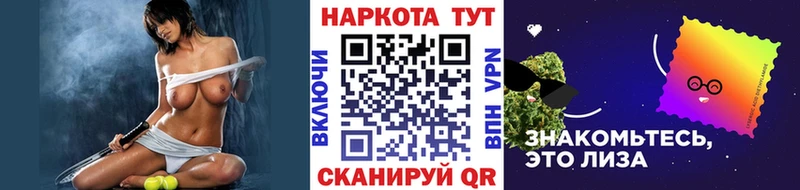 Купить АМФЕТАМИН  Марихуана  Меф  Гашиш  Codein  СК  Тара