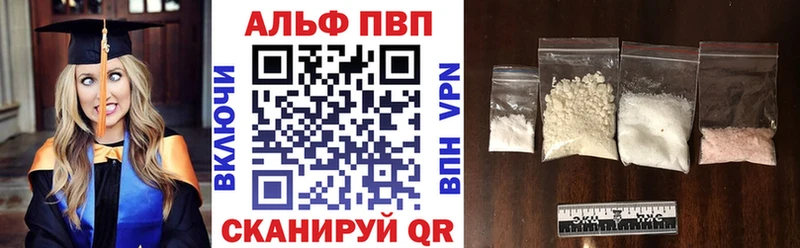 Alpha PVP СК КРИС  Купить где  Тара 
