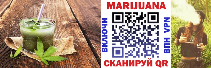Купить где  Тара  Еда ТГК марихуана 