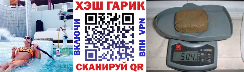 Купить  Тара  ГАШ VHQ 