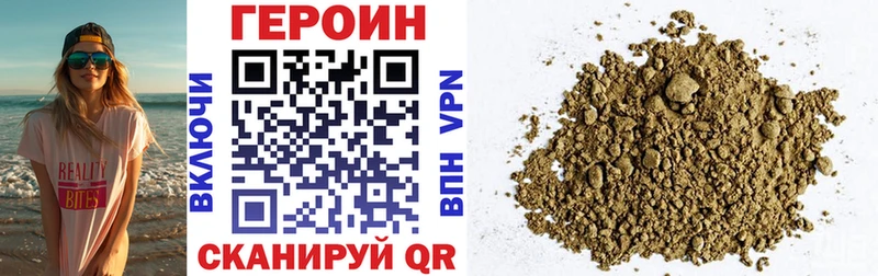 Купить где  Тара  ГЕРОИН герыч 