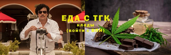 стафф Покров