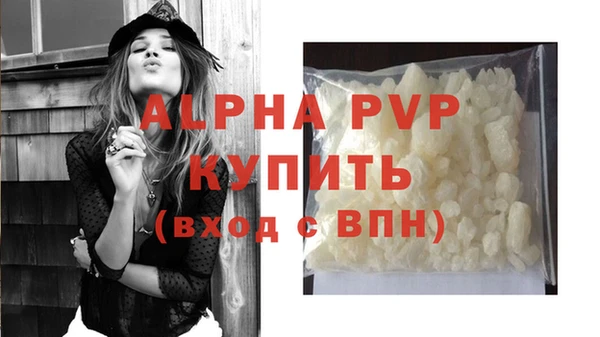 дистиллят марихуана Покровск