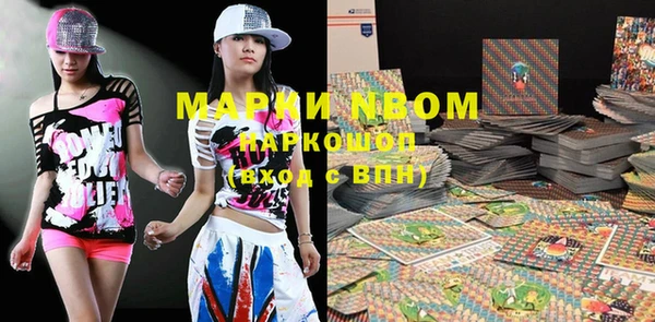 дистиллят марихуана Покровск