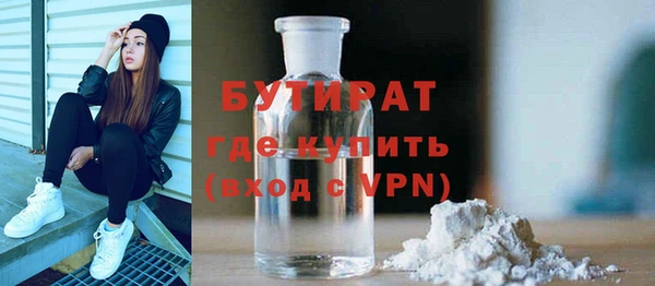 стафф Покров