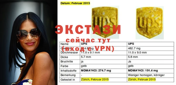 стафф Покров