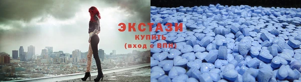 скорость mdpv Покачи