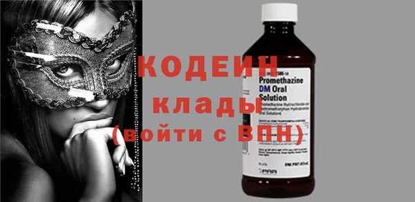 дистиллят марихуана Покровск