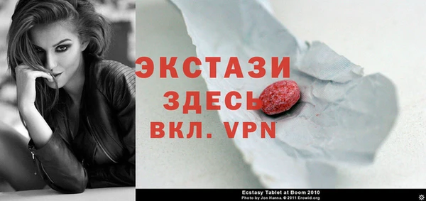 стафф Покров