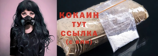 скорость mdpv Покачи