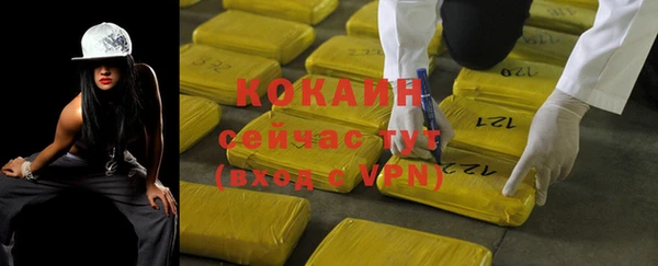 стафф Покров