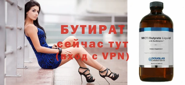 дистиллят марихуана Покровск