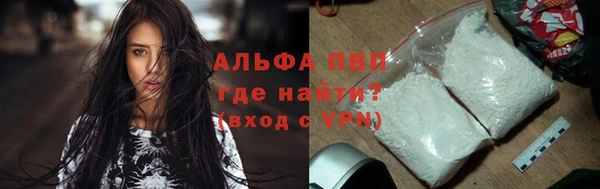 стафф Покров