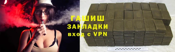 стафф Покров