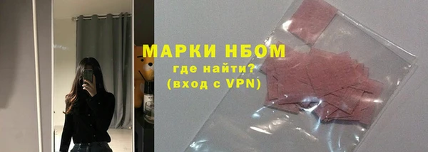 дистиллят марихуана Покровск
