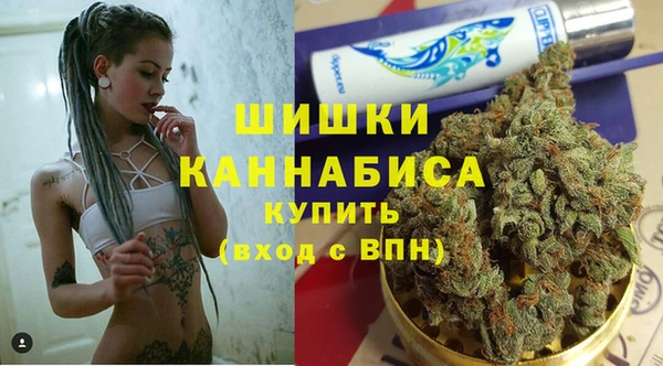 дистиллят марихуана Покровск