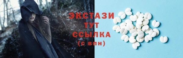 стафф Покров