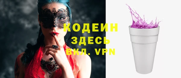 стафф Покров