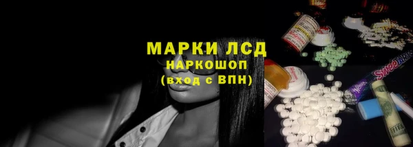 стафф Покров