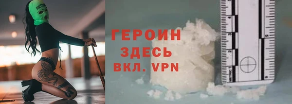 стафф Покров
