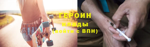 стафф Покров