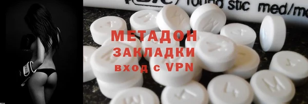 скорость mdpv Покачи