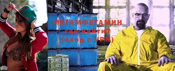 стафф Покров
