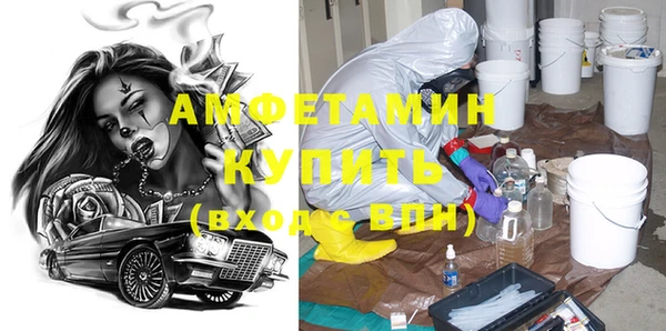 дистиллят марихуана Покровск