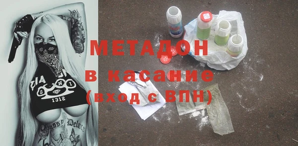 стафф Покров