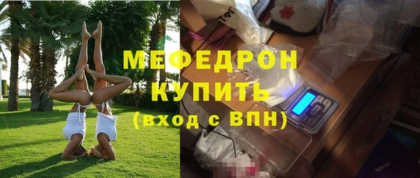 скорость mdpv Покачи