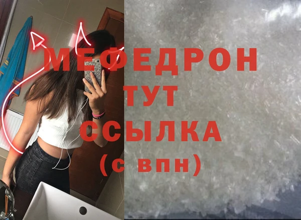скорость mdpv Покачи