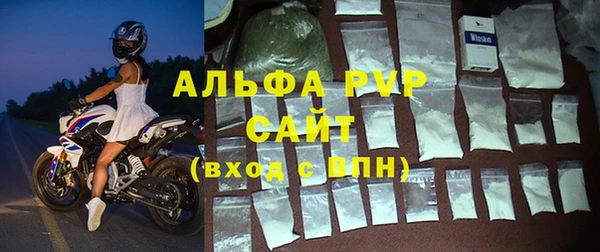 стафф Покров