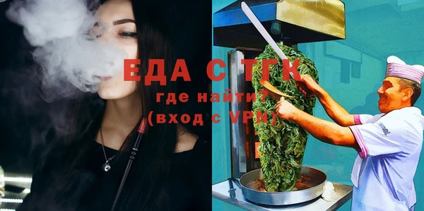 дистиллят марихуана Покровск