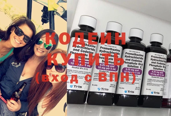 дистиллят марихуана Покровск