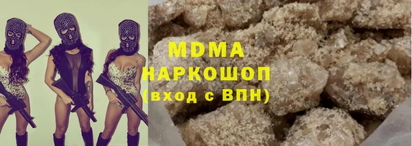 скорость mdpv Покачи