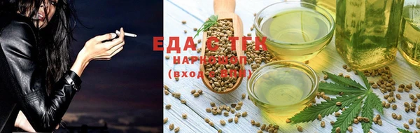 стафф Покров