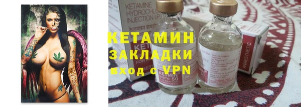 дистиллят марихуана Покровск