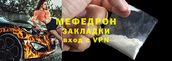скорость mdpv Покачи