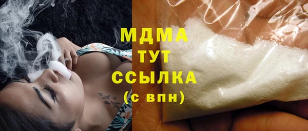 скорость mdpv Покачи