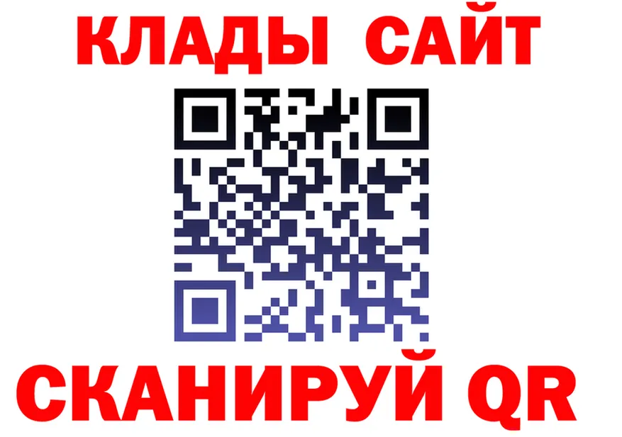 АМФ VHQ ССЫЛКА площадка OMG Тара