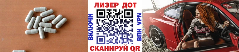 Лсд 25 экстази ecstasy  Купить  Тара 
