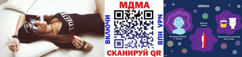 МДМА VHQ  Купить закладки  Тара 