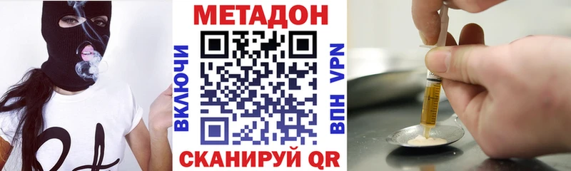 Купить  Тара  МЕТАДОН methadone 