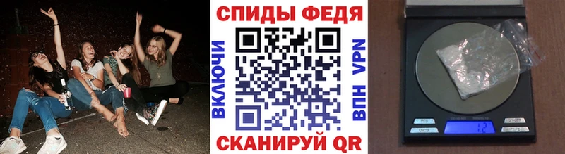 МЕТАМФЕТАМИН винт  Купить  Тара 