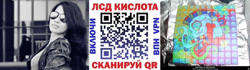Купить закладки  Тара  Наркотические марки 1500мкг 